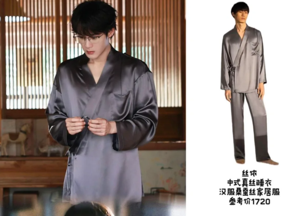 1747896179546761.png 滤镜唐奇檀健次同款SILKISS丝侬中式真丝睡衣
