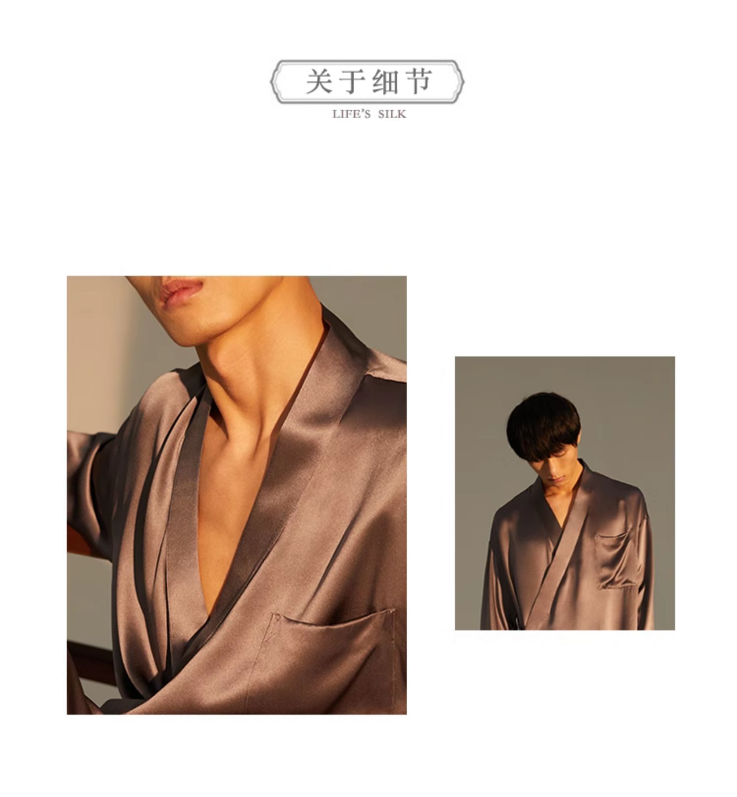 滤镜唐奇檀健次同款SILKISS丝侬中式真丝睡衣