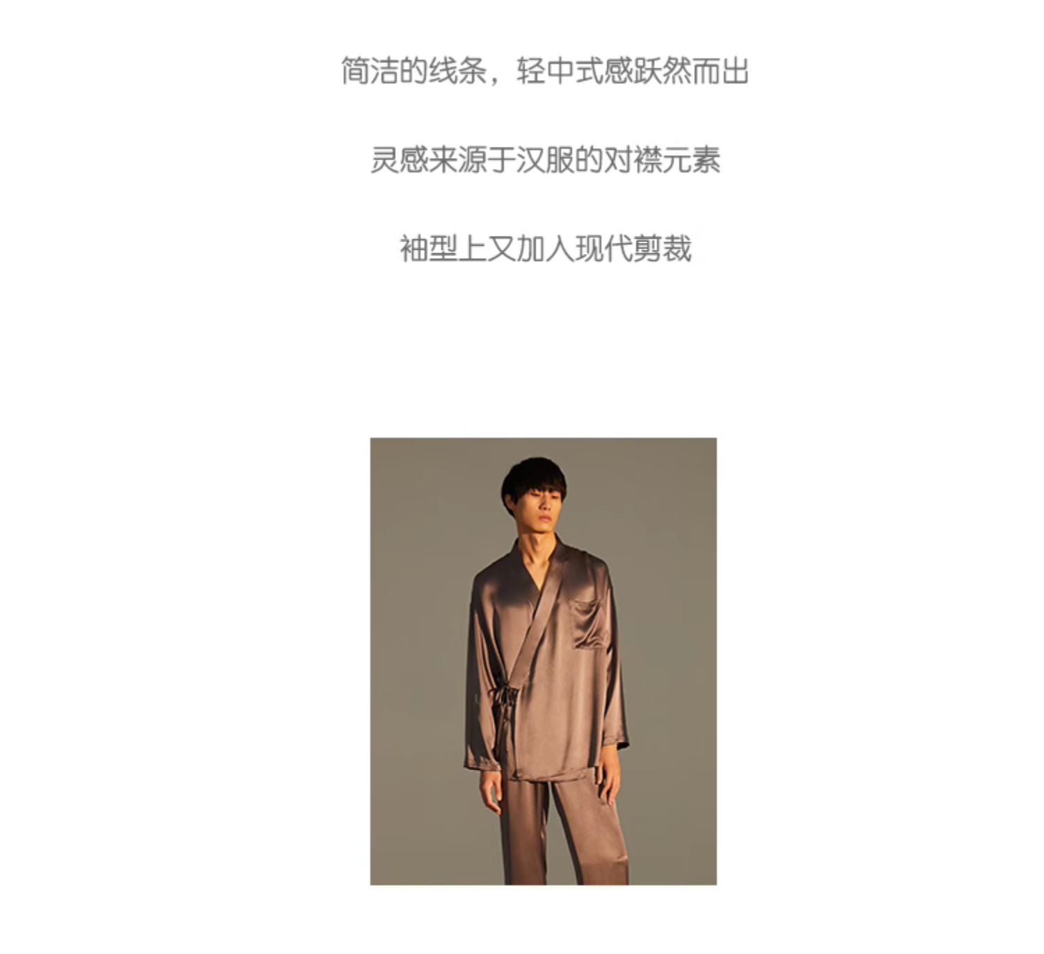 滤镜唐奇檀健次同款SILKISS丝侬中式真丝睡衣