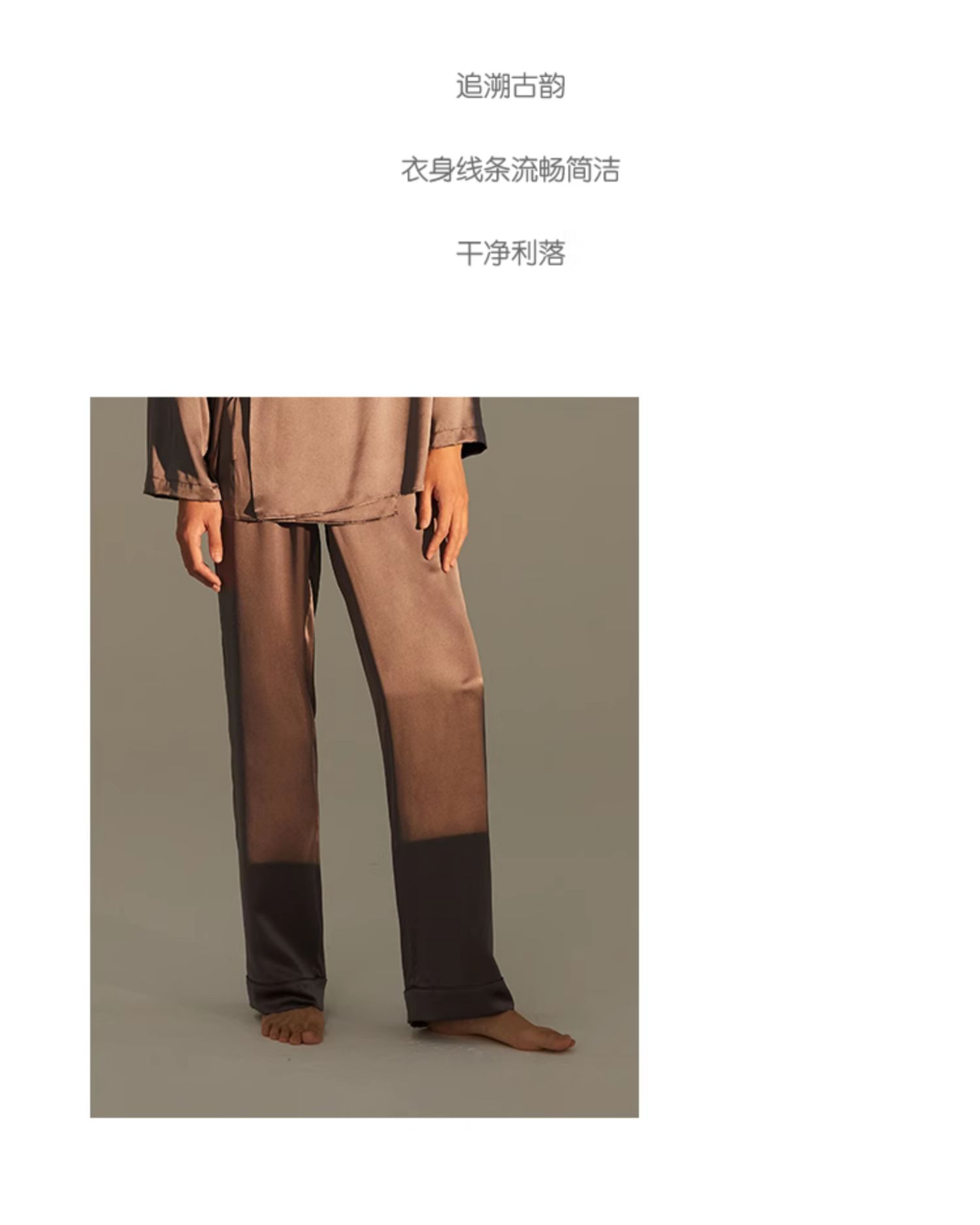 滤镜唐奇檀健次同款SILKISS丝侬中式真丝睡衣