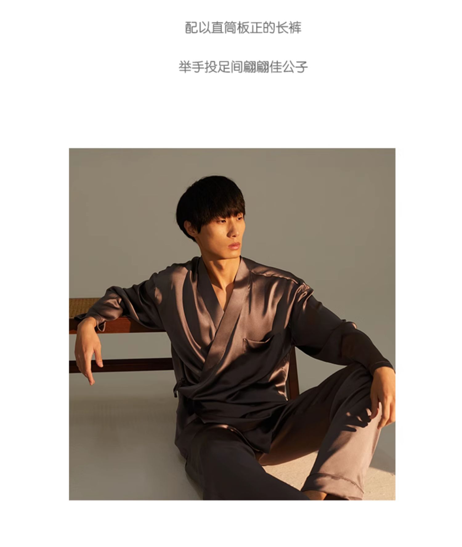 滤镜唐奇檀健次同款SILKISS丝侬中式真丝睡衣