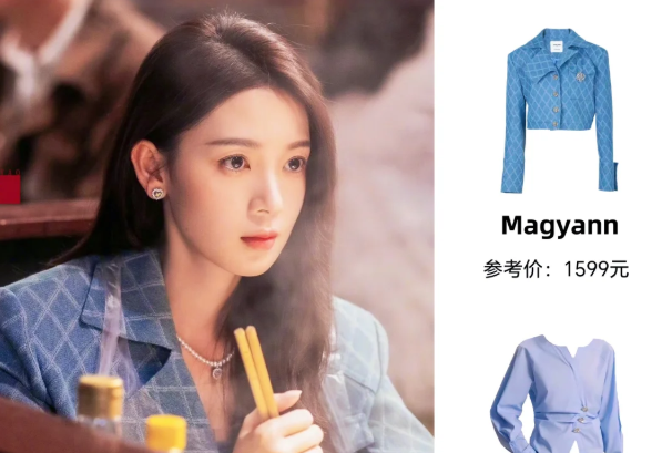 1757904728778100.png 蛮好的人生吴雅陈瑶同款Magyann金属扣拼色不对称领外套