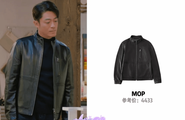 他为什么依然单身俞瑜霍建华同款黑色Marc O'Polo/MOP夹克