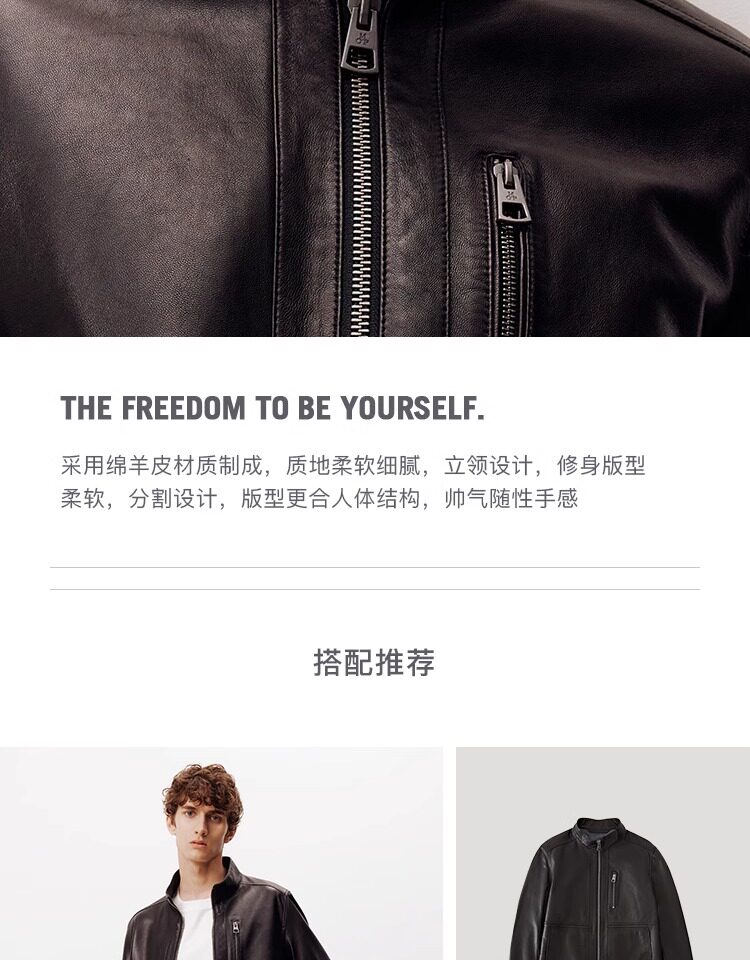 他为什么依然单身俞瑜霍建华同款黑色Marc O'Polo/MOP夹克