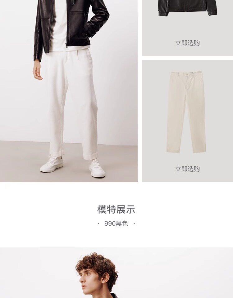 他为什么依然单身俞瑜霍建华同款黑色Marc O'Polo/MOP夹克