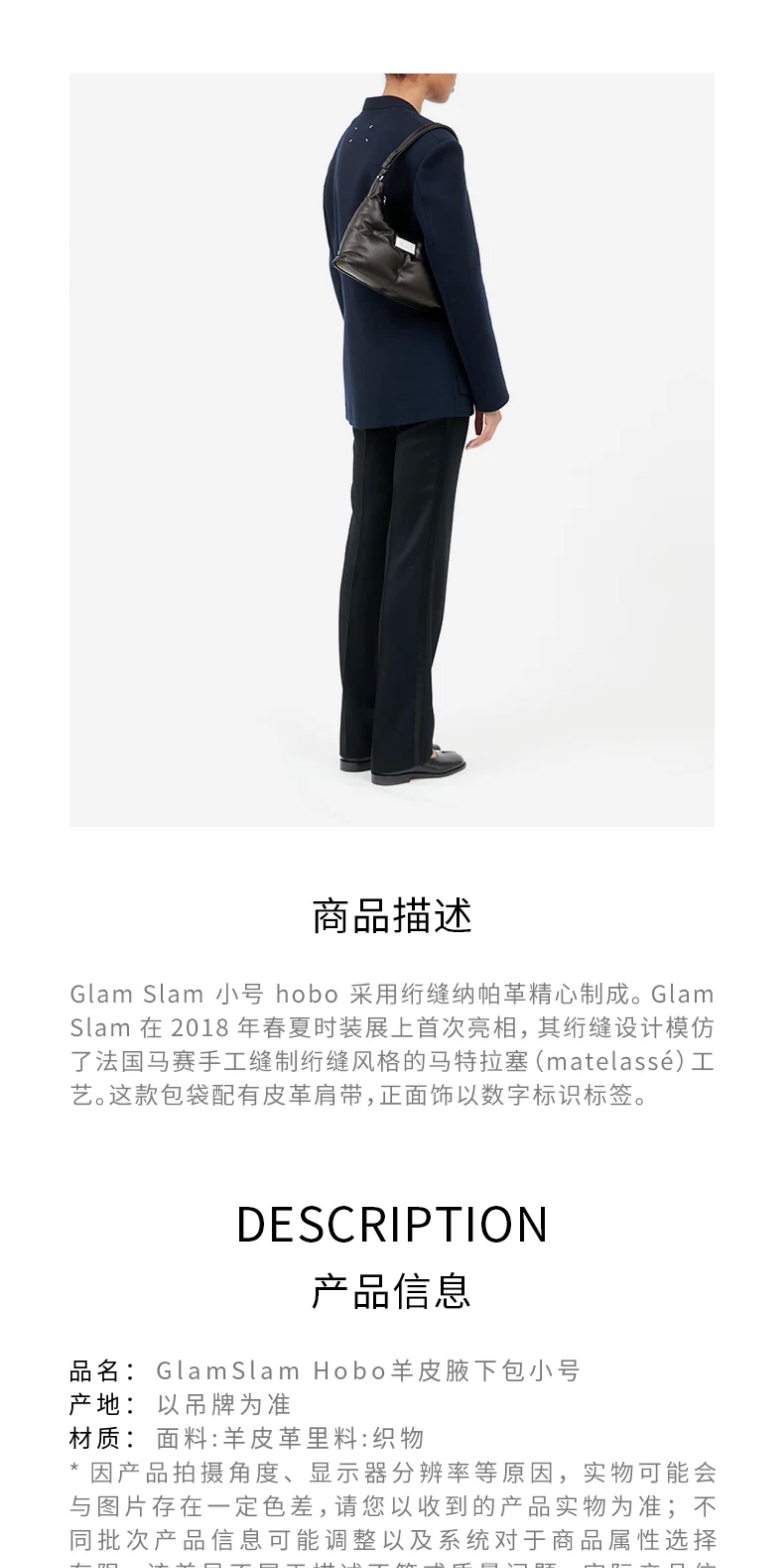 在你灿烂的季节宋嘏烂李圣经同款黑色腋下包什么牌子?品牌为Maison Margiela马吉拉
