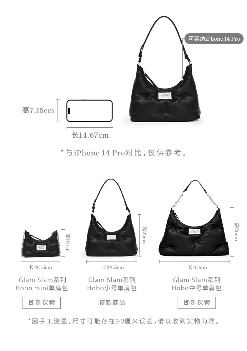 在你灿烂的季节宋嘏烂李圣经同款黑色腋下包什么牌子?品牌为Maison Margiela马吉拉