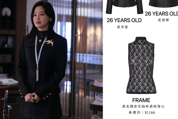 1787020161285860.png 女神蒙上眼辛芷蕾唐盈盈明星同款FRAME无袖高领镂空上衣内搭背心