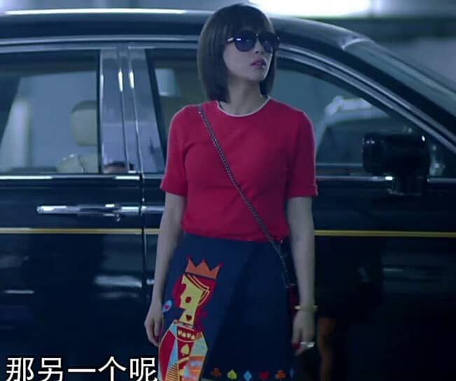 欢乐颂王子文曲筱绡同款红色T恤绣花短裙连衣裙