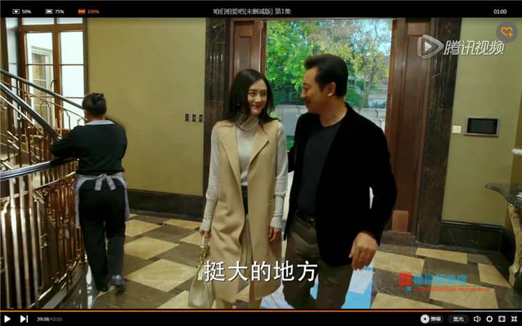咱们相爱吧秦岚同款马甲夹背心外套