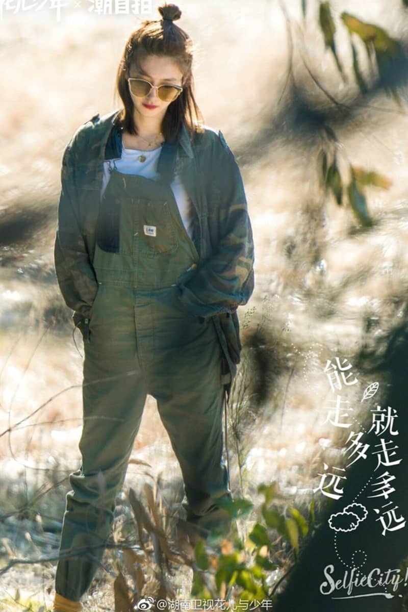 花儿与少年3江疏影明星同款九分裤女工装背带裤宽松连体牛仔裤子