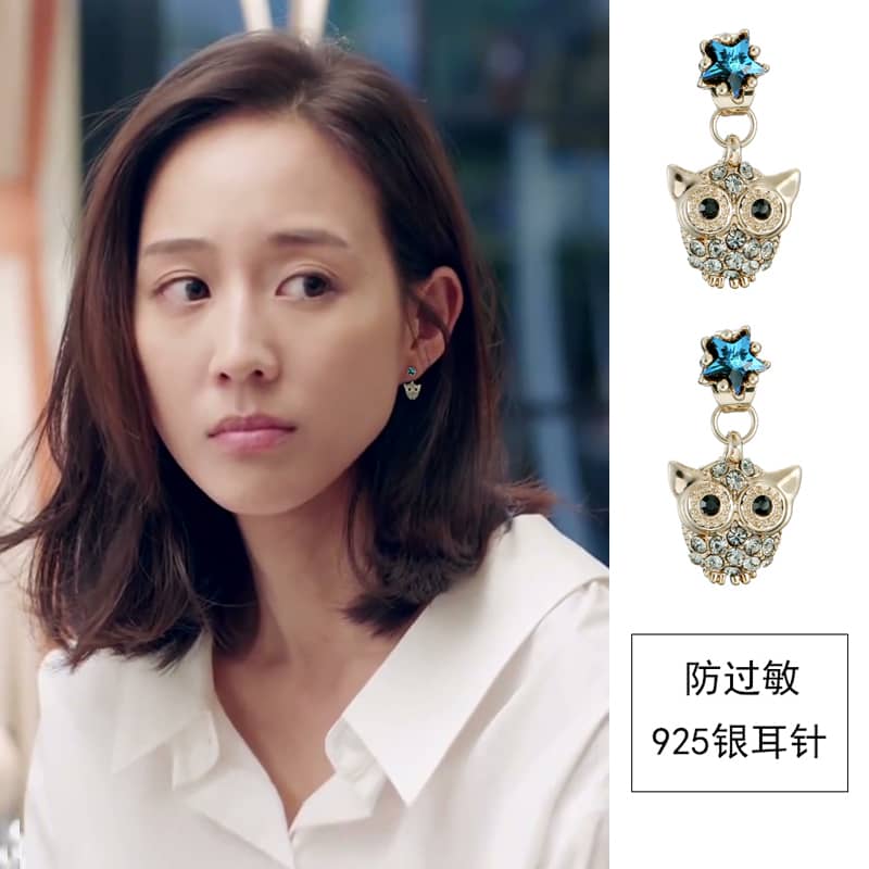温暖的弦张钧宁同款个性猫头鹰耳环耳坠耳钉