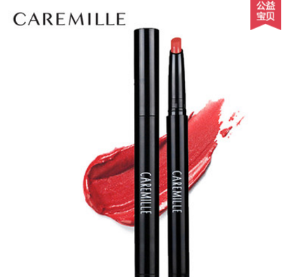 甜蜜暴击关晓彤方宇同款CAREMILLE珂曼细管口红