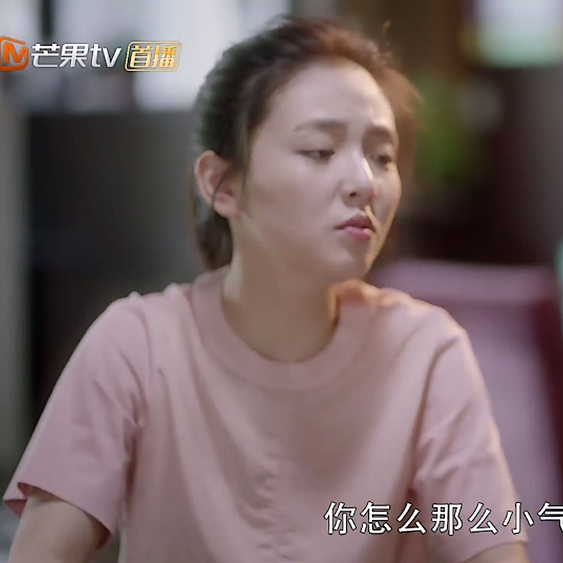 夜空中最闪亮的星吴倩杨真真同款粉色纯棉短袖t恤