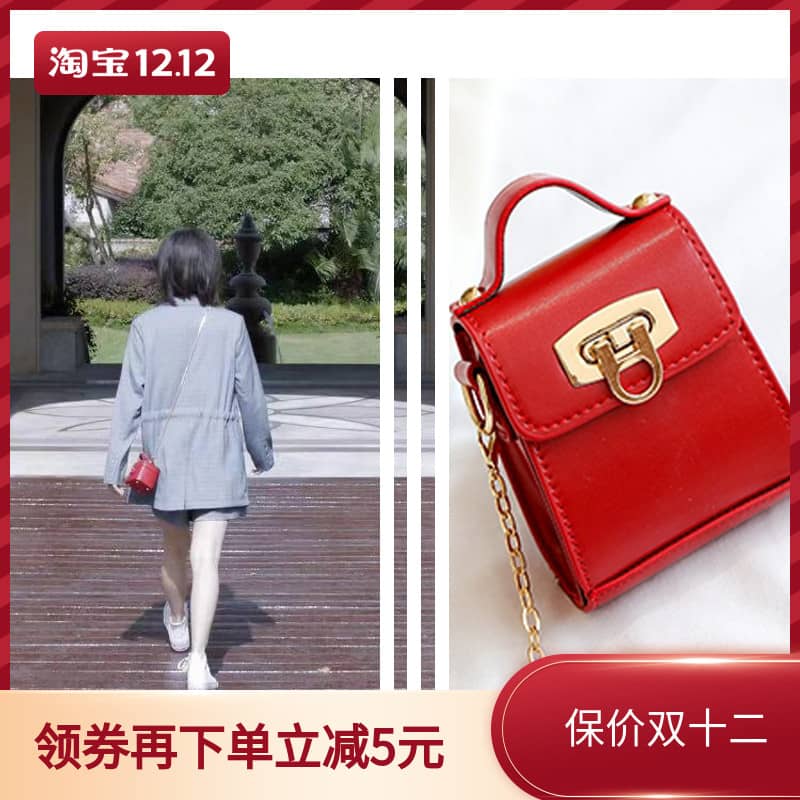第二次也很美安安王子文同款小包包百搭斜挎包链条包洋气迷你小包
