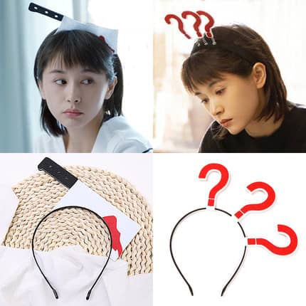 第二次也很美王子文安安同款菜刀发箍搞怪发卡问号头箍网红发带