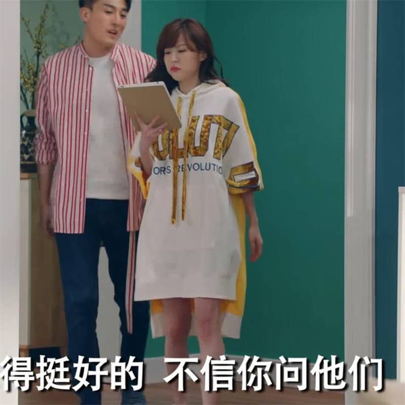 爱情公寓5诸葛大力美嘉张伟胡一菲咖喱酱明星同款衬衫外套卫衣包包马克杯购买