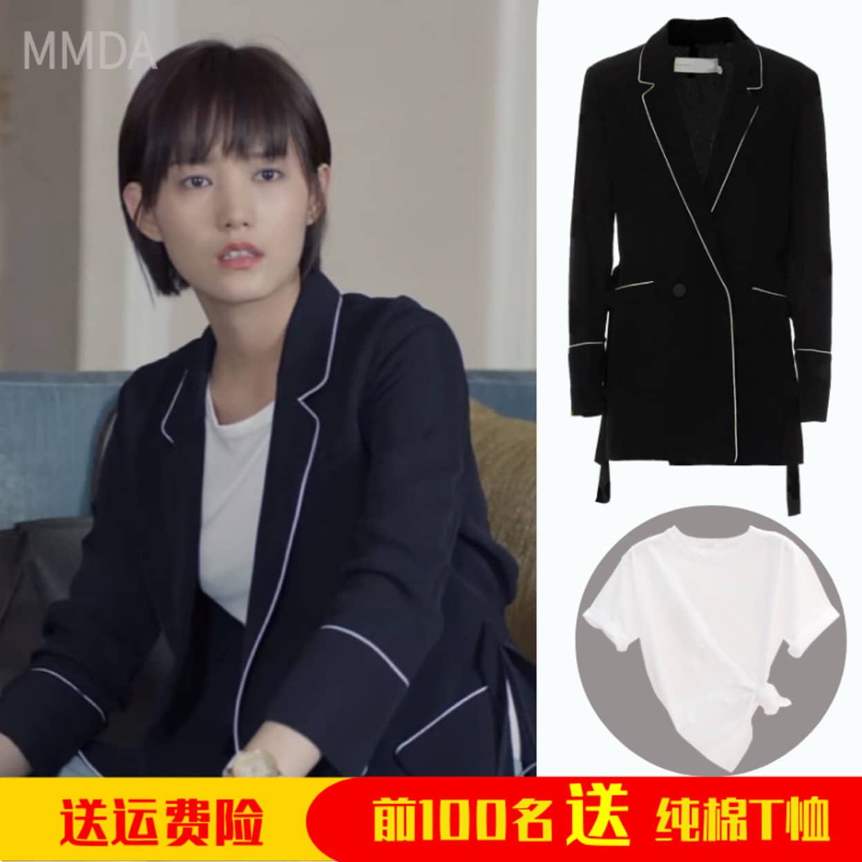 完美关系佟丽娅路易斯同款洪佳宁同款黑色系带春秋薄小西装外套