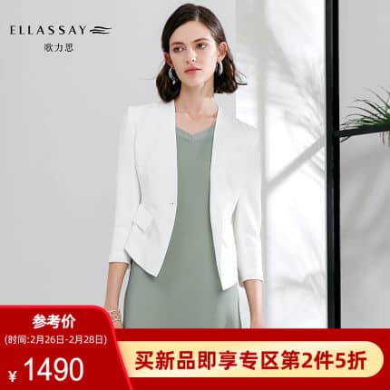 完美关系佟丽娅江达琳同款ELLASSAY歌力思一粒扣西装外套
