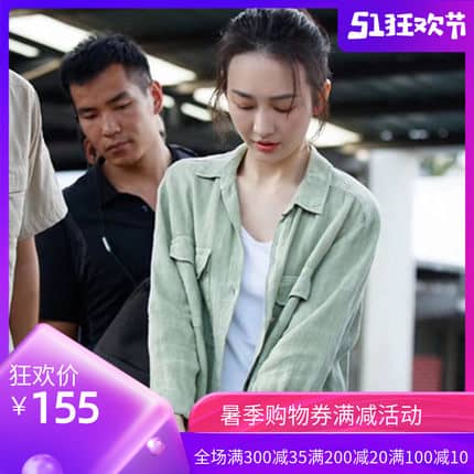 猎狐王鸥吴稼琪邓家佳于小卉王凯同款衬衫裙子包包购买地址