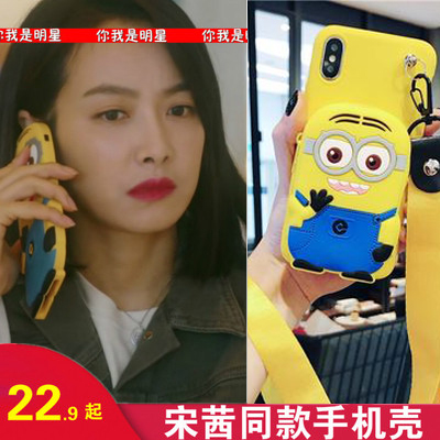 他其实没有那么爱你张佳宁丁丁任染李纯同款裙子西装外套包包手机壳购买地址
