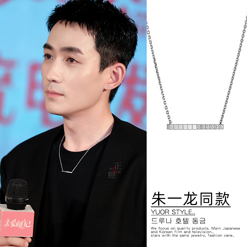 亲爱的自己陈米麒李思雨朱一龙陈一鸣同款卫衣T恤裙子外包包包购买地址