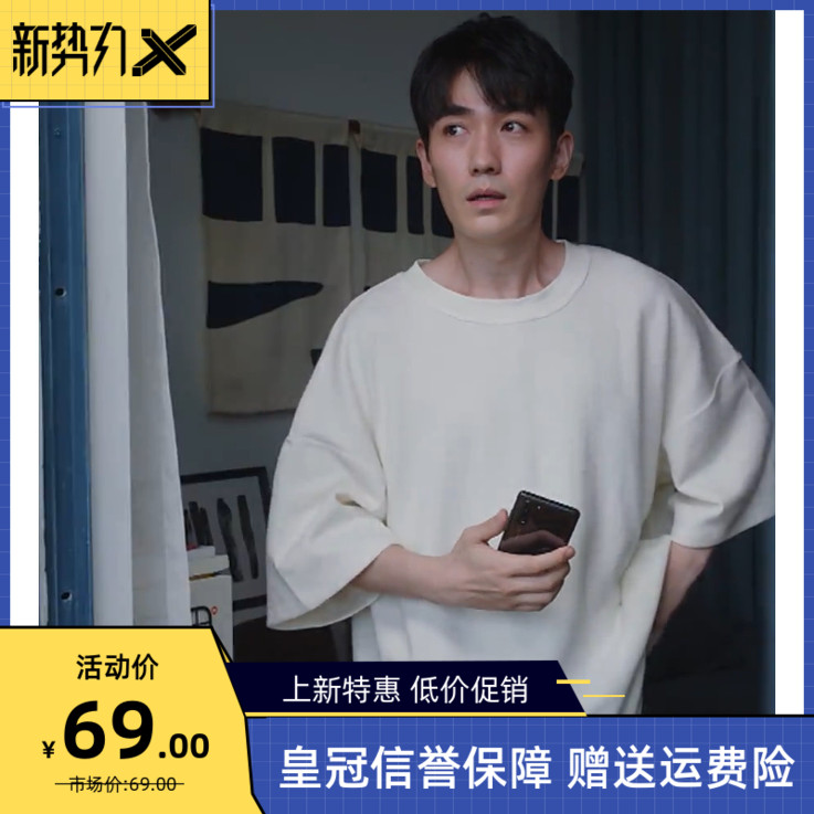 亲爱的自己陈米麒李思雨朱一龙陈一鸣同款卫衣T恤裙子外包包包购买地址