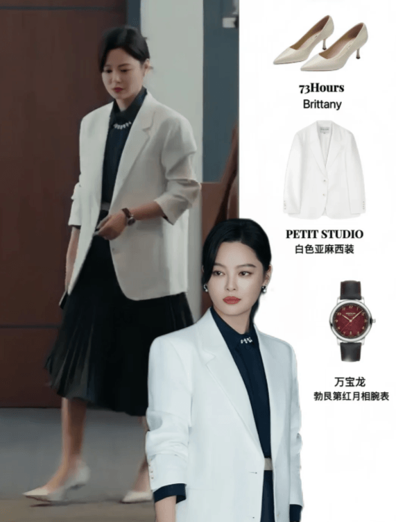 女神蒙上眼辛芷蕾唐盈盈明星同款尖头职业高跟鞋什么牌子？品牌为73hours Brittany系列