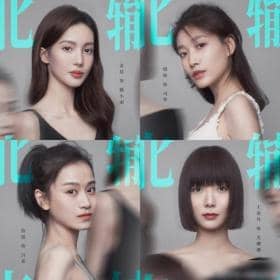 北辙南辕