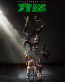 开端